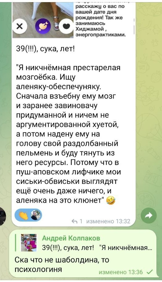 Сайт знакомств, по приколу