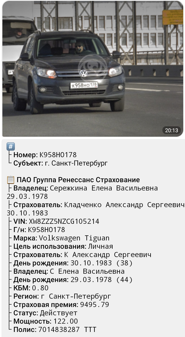 Неадекватная истеричка на Тигуане, уехал с места ДТП