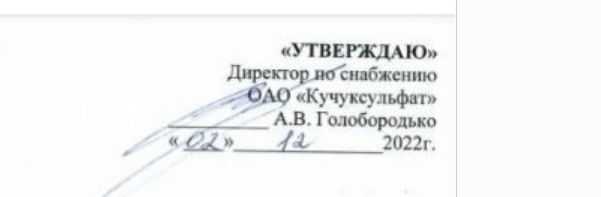Народный фронт на Алтае обратил внимание на ещё одну дорогую закупку автомобиля.