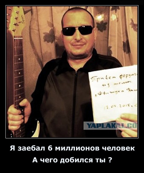 Просто ору)