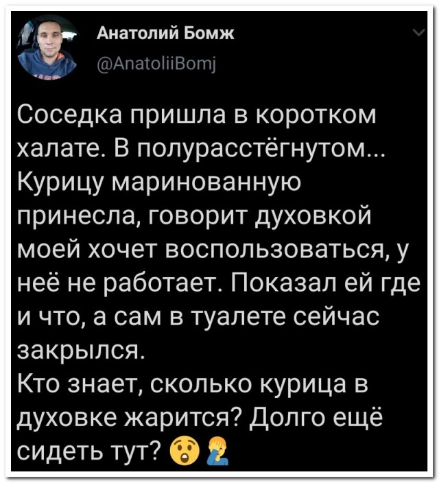 Забавные комментарии из социальных сетей (23.01.23)