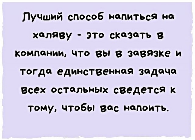 Картинки и мемы для настроения - 131