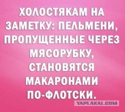 Всего понемногу. Часть 12.