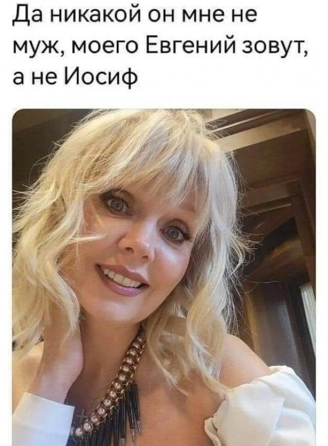Зацепило