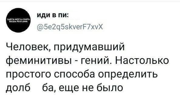 Картинки и мемы для настроения - 167