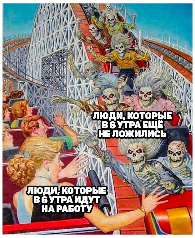 Спустя два дня