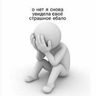 Немного мемчиков. Для взрослых. Часть 30