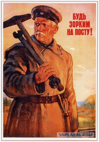 Агитплакаты не для всех