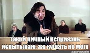 Новый праздник в России