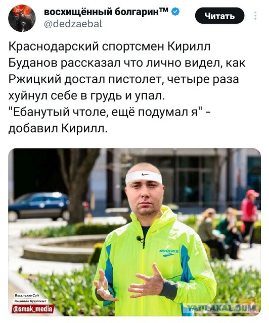Экс-президент Федерации шотокан карате-до Украины Сергей Денисенко признался в итоге в убийстве экс-капитана подлодки "Краснодар" Станислава Ржицкого