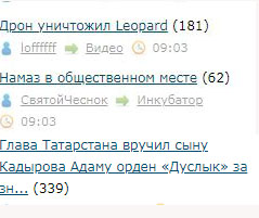 Дрон уничтожил Leopard