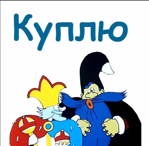 Зампредседателя правительства Омской области Шпиленко лишен ученой степени