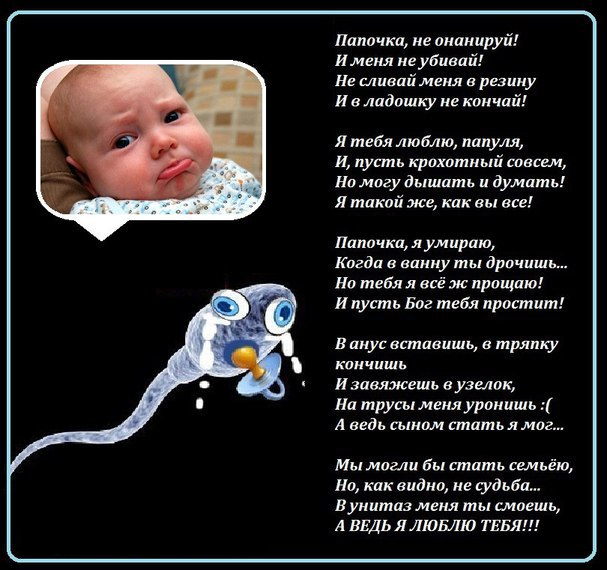 Ангел по имени Олег спас младенца