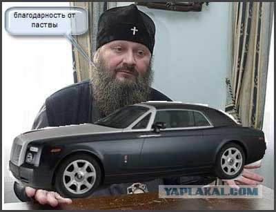 Рыба говорящая