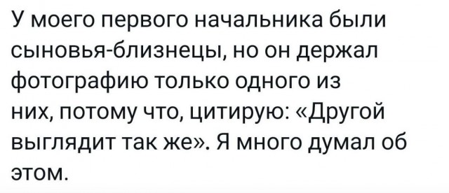 Народная меДИЧина 3015