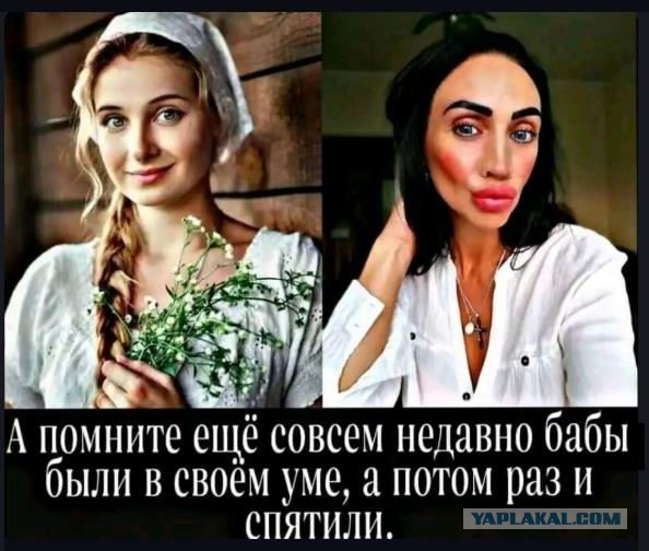 Встреча с психологом