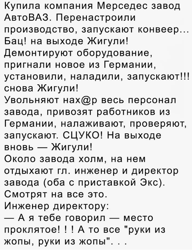 А может возродить легенду, и продавать её до 500 тысяч?