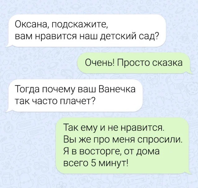 Весёлый полтишок 13.05 24