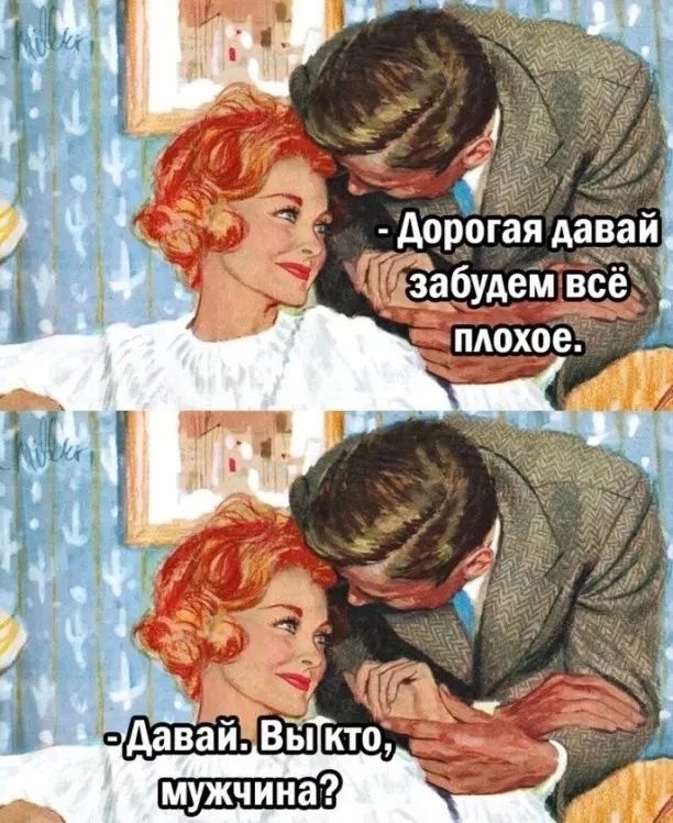 Отряд быстрого деградирования