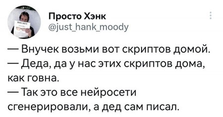 Весёлый полтишок 22.07 24