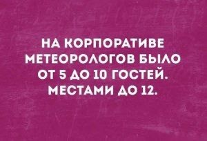 Немного забавных картинок от 23.10.2024