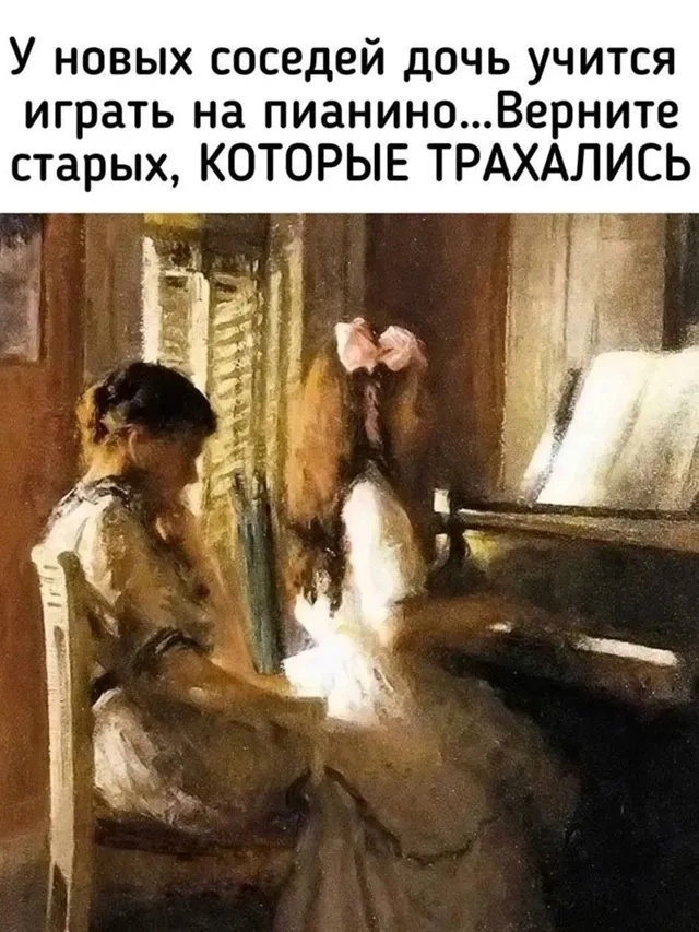 Так себе картинки 08.11.24