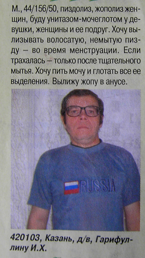 Девушки - ваша киска в зоне риска