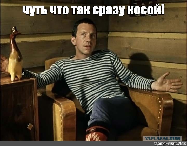 Так сразу думать не будешь. Так сразу думать не будешь