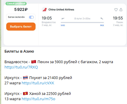 Аэрофлот запускает прямые рейсы из Москвы в курортный город Нячанг во Вьетнаме