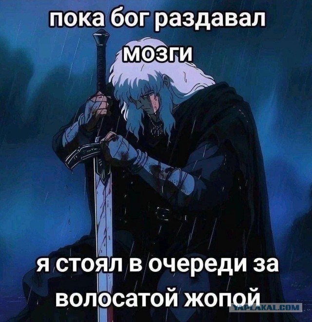 Сама знакомится, но они не хотят