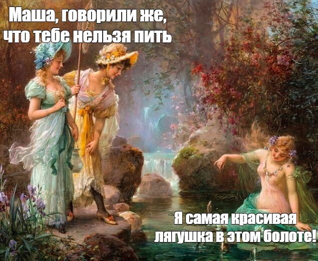 Весёлый полтишок 16.02.25