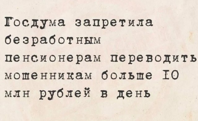 Так себе картинки 19.02.25