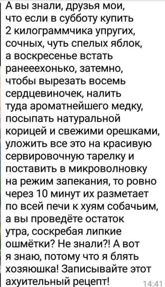 Так себе картинки 29.03.25