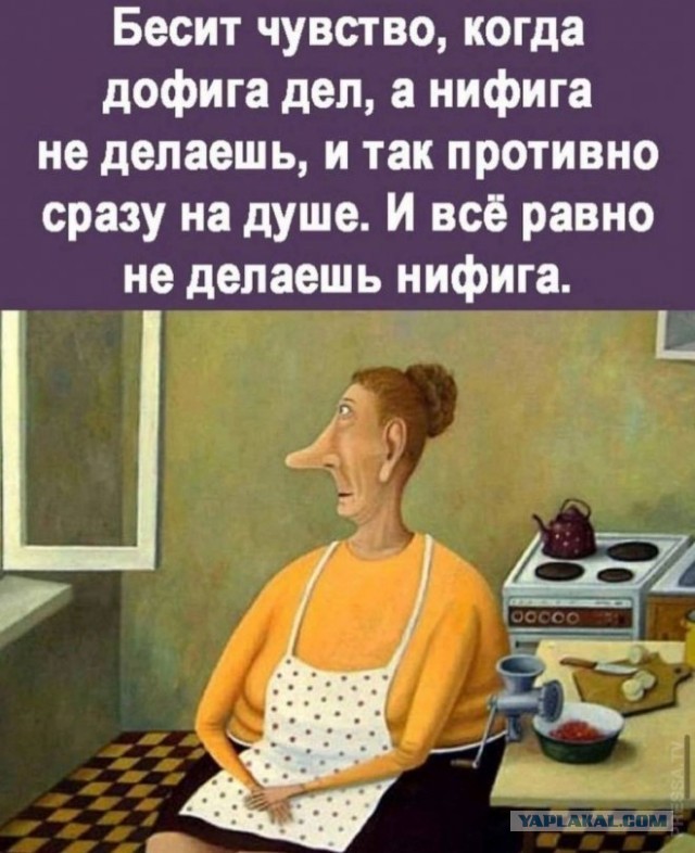 Веселые картинки в последний день марта (31.03)