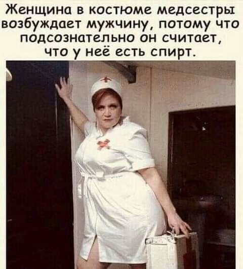 Ролевые игры