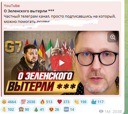 Россия не добивается капитуляции Украины, а добивается признания ситуации, которая сложилась на земле — Путин