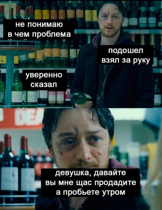 Набери меня...