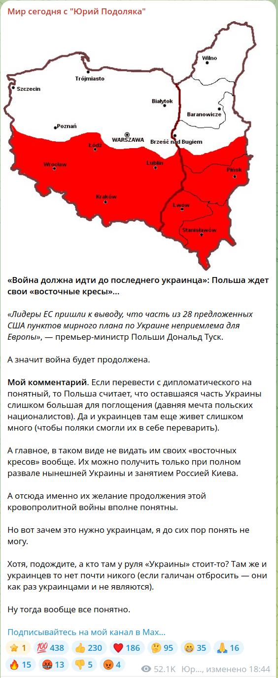 Мирного плана Трампа больше не существует