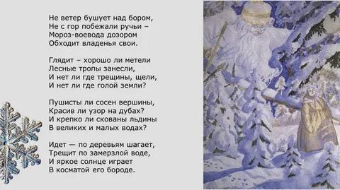 13 туристов на снегоходах пропали в горах Прикамья.