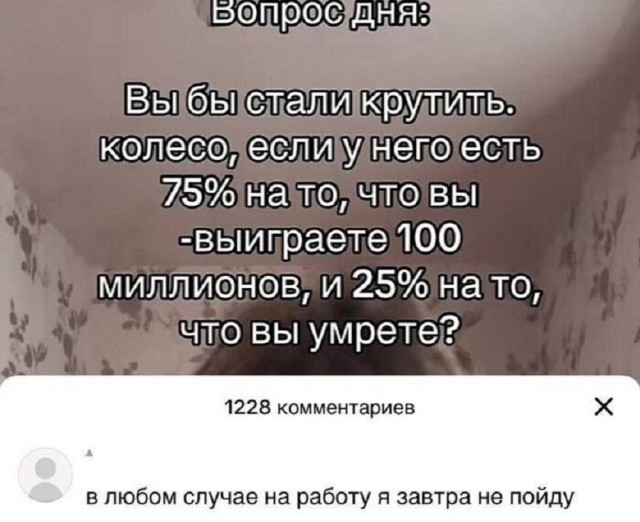 Так себе картинки 02.01.26