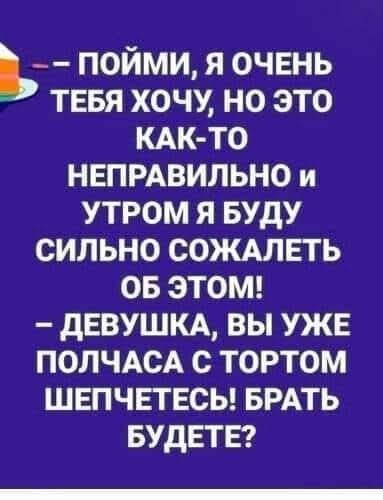 Веселых картинок вам в ленту