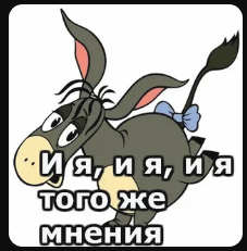 Опрос короче