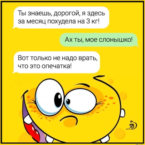 Так себе картинки 25.01.26