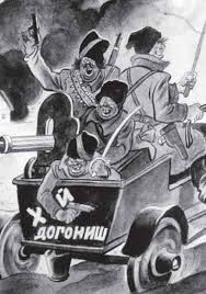 Про тачку