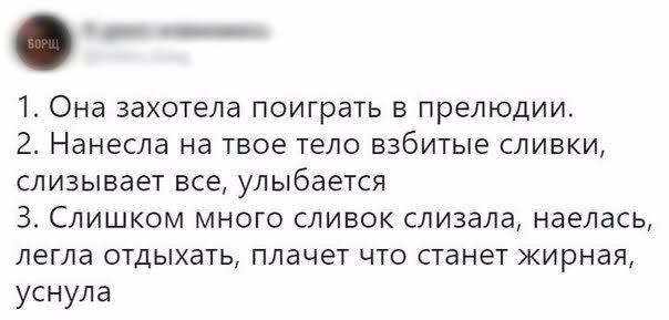 Четверговые картинки