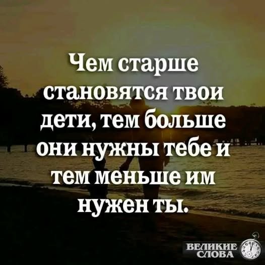 До понедельника остался один вечер