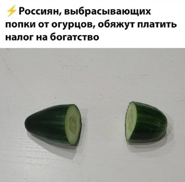 Картинки пятничные