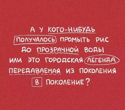 Картиночки, баянчики 09 марта