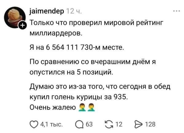 Как-то так
