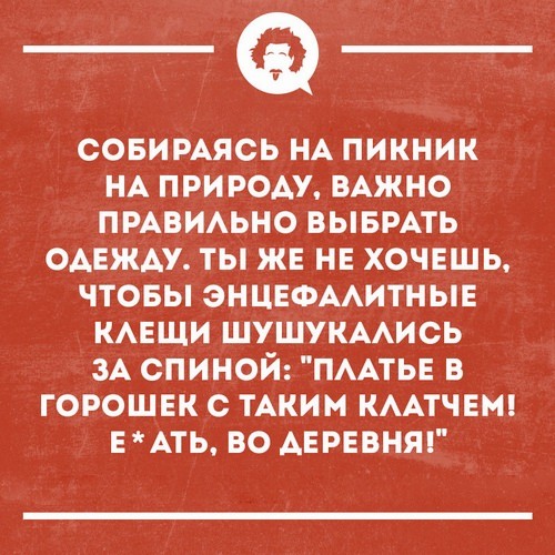 Картинки для деградации 191 (разной степени свежести)